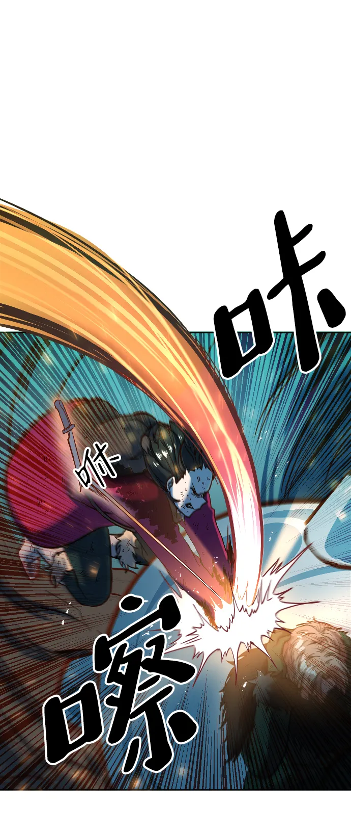 第4话 第66页