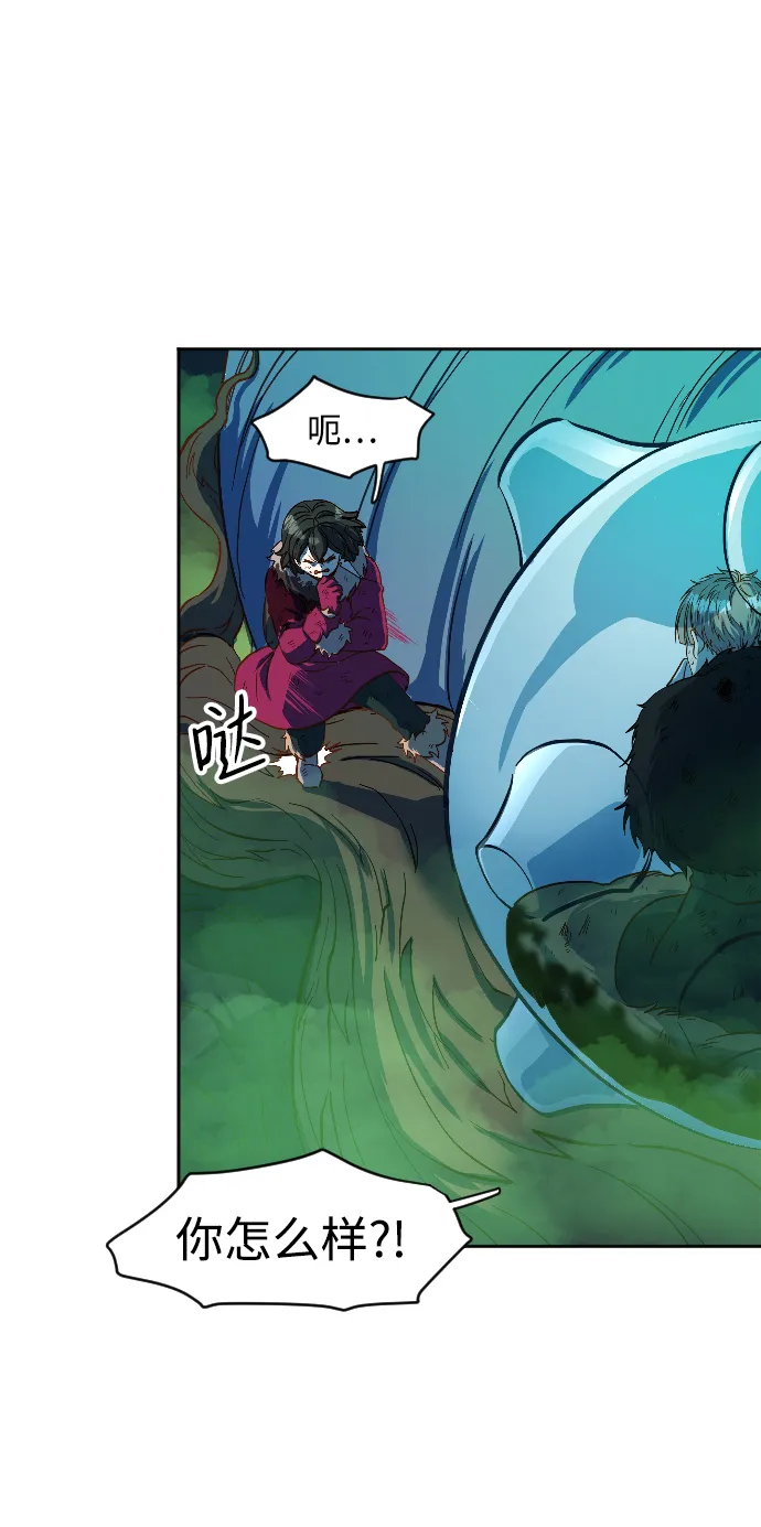 第4话 第68页