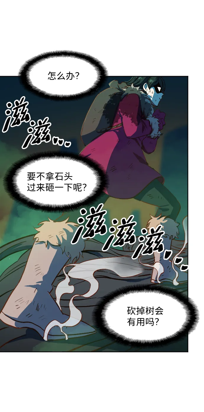 第4话 第69页