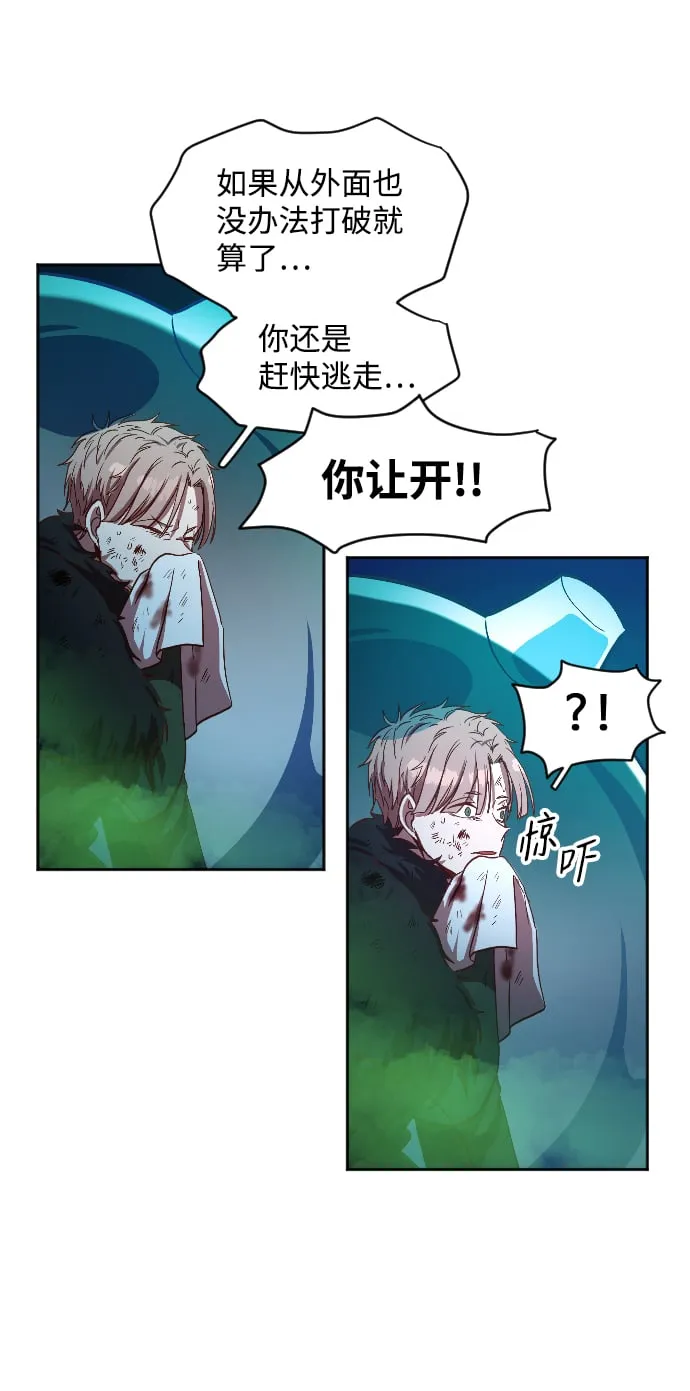 第4话 第73页