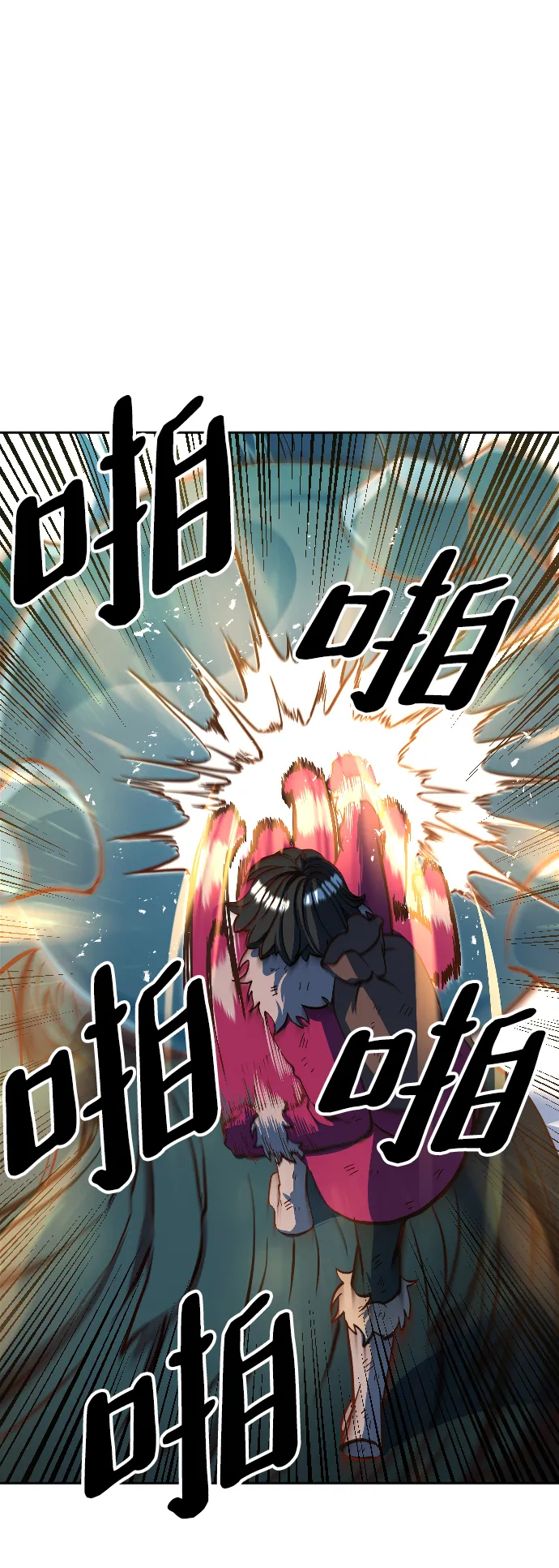 第4话 第77页