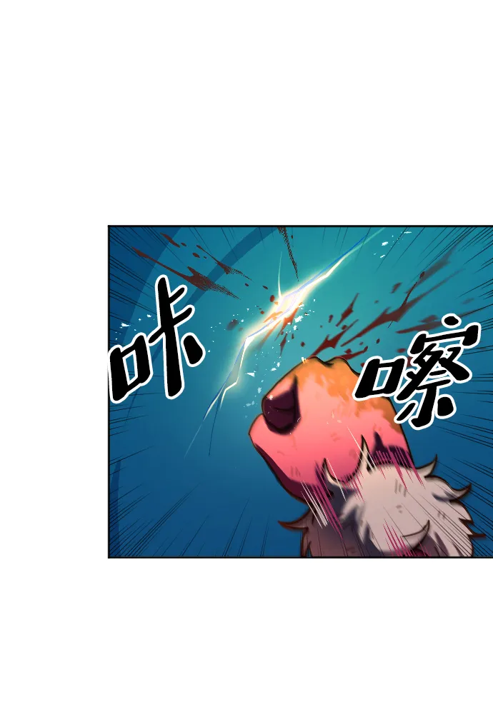 第4话 第78页