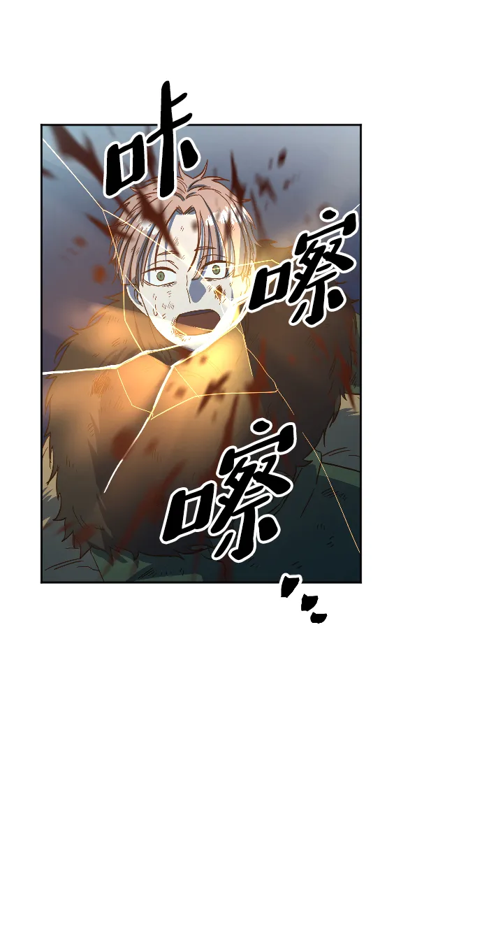 第4话 第79页