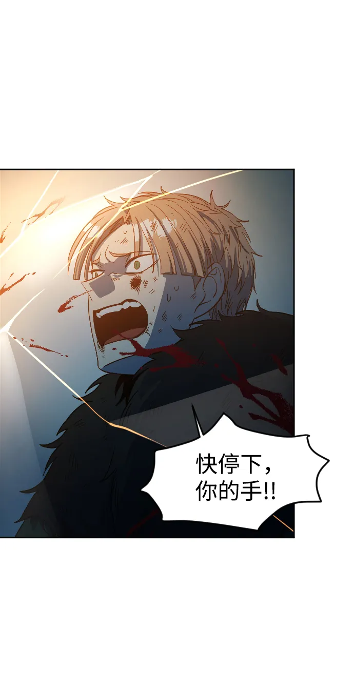 第4话 第82页