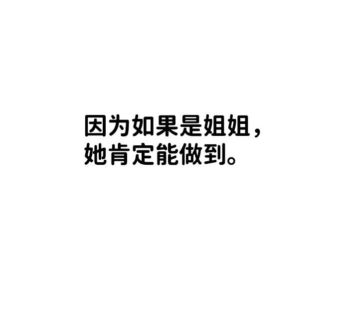 第4话 第84页