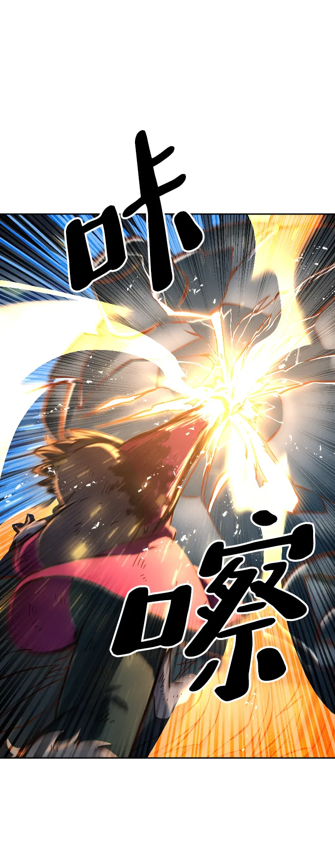 第4话 第85页