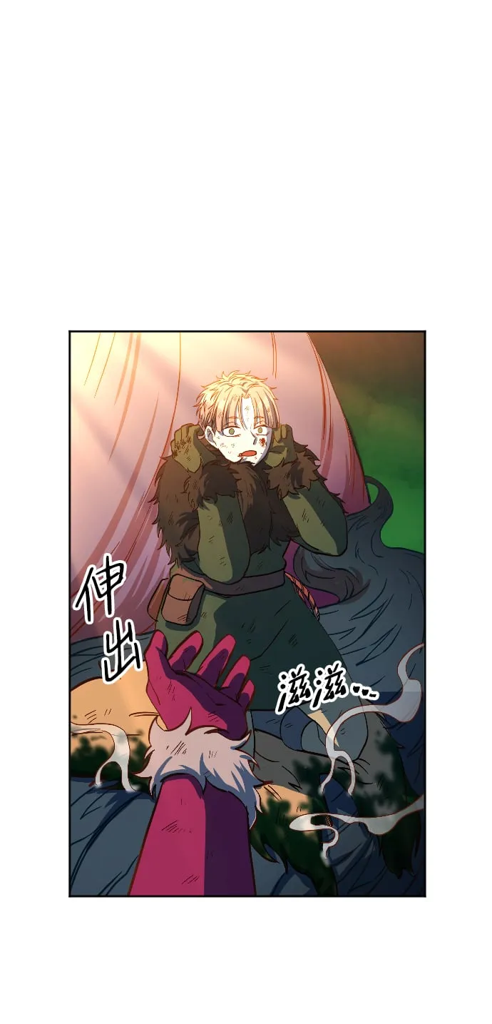 第4话 第88页