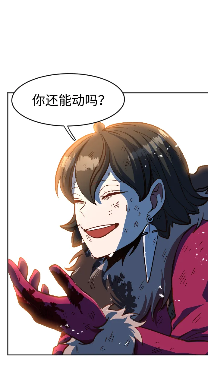 第4话 第89页