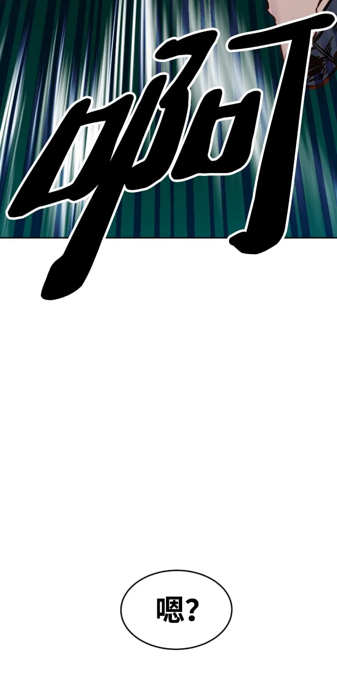第4话 第95页