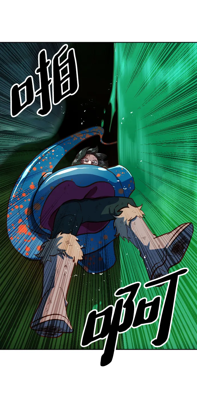 第5话 第3页