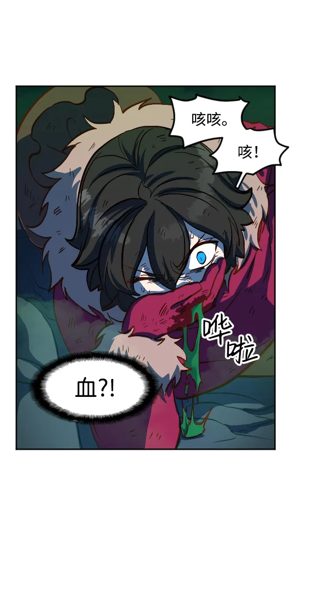 第5话 第8页