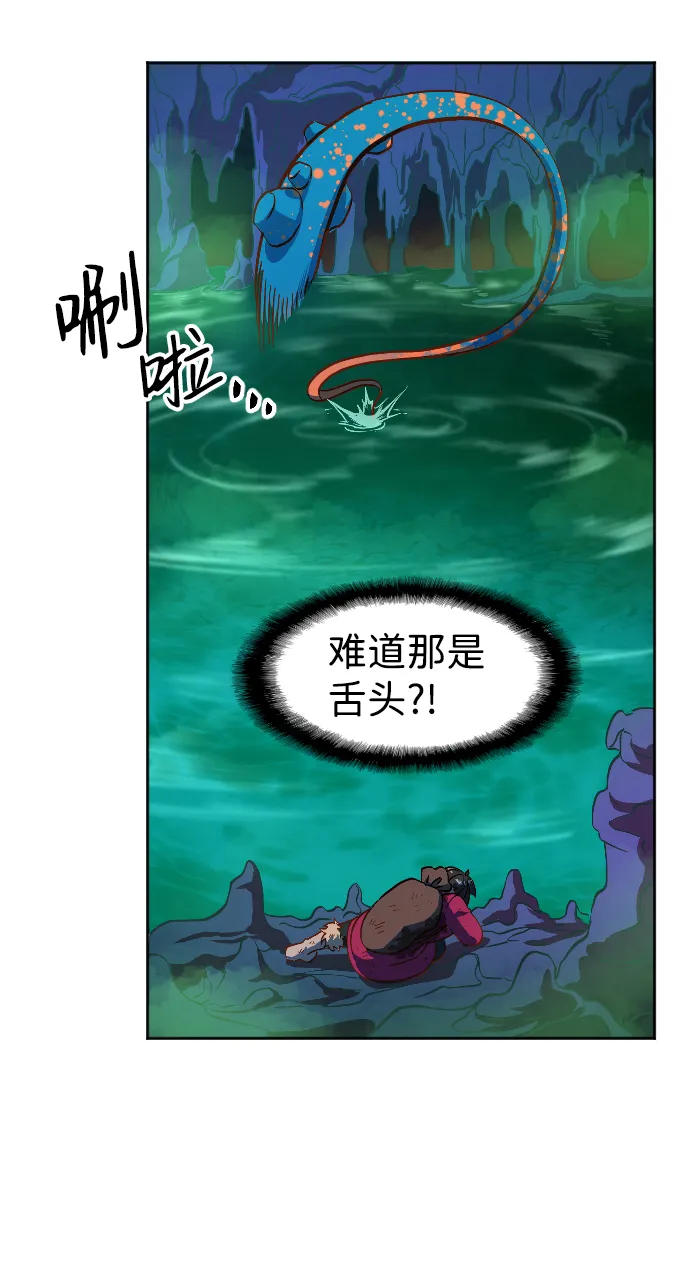 第5话 第9页