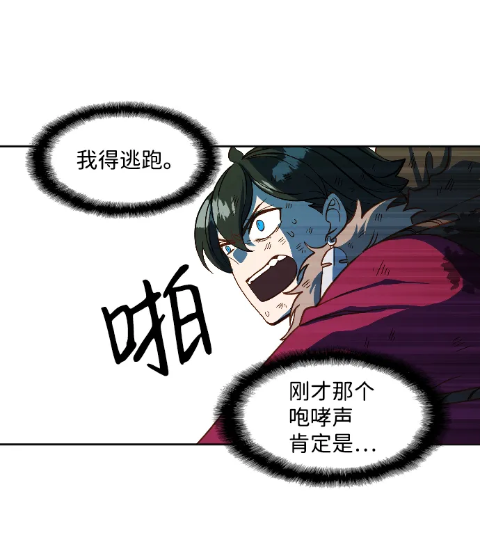 第5话 第10页