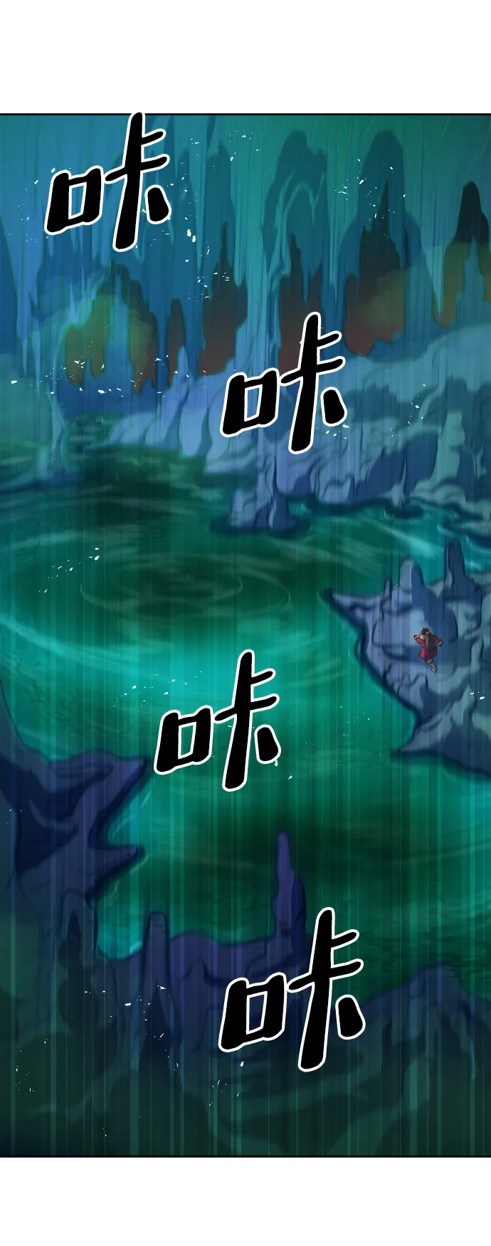 第5话 第12页
