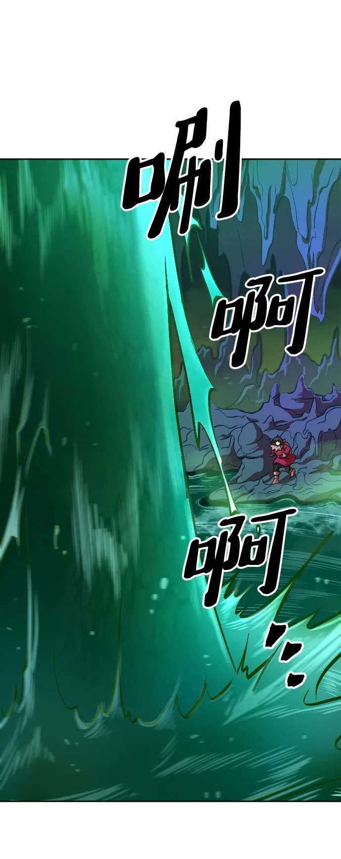 第5话 第13页