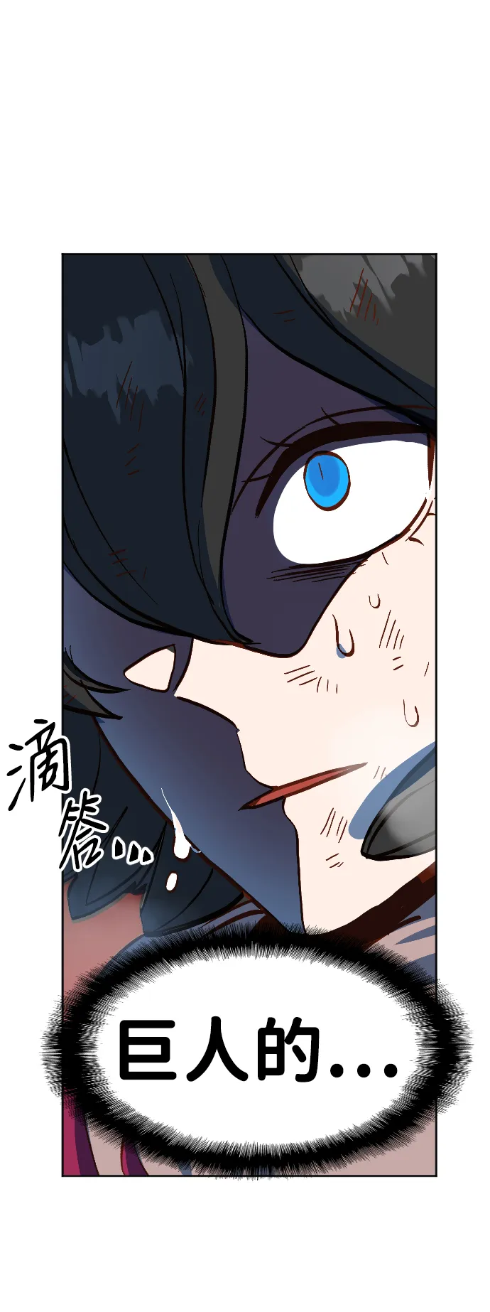 第5话 第14页