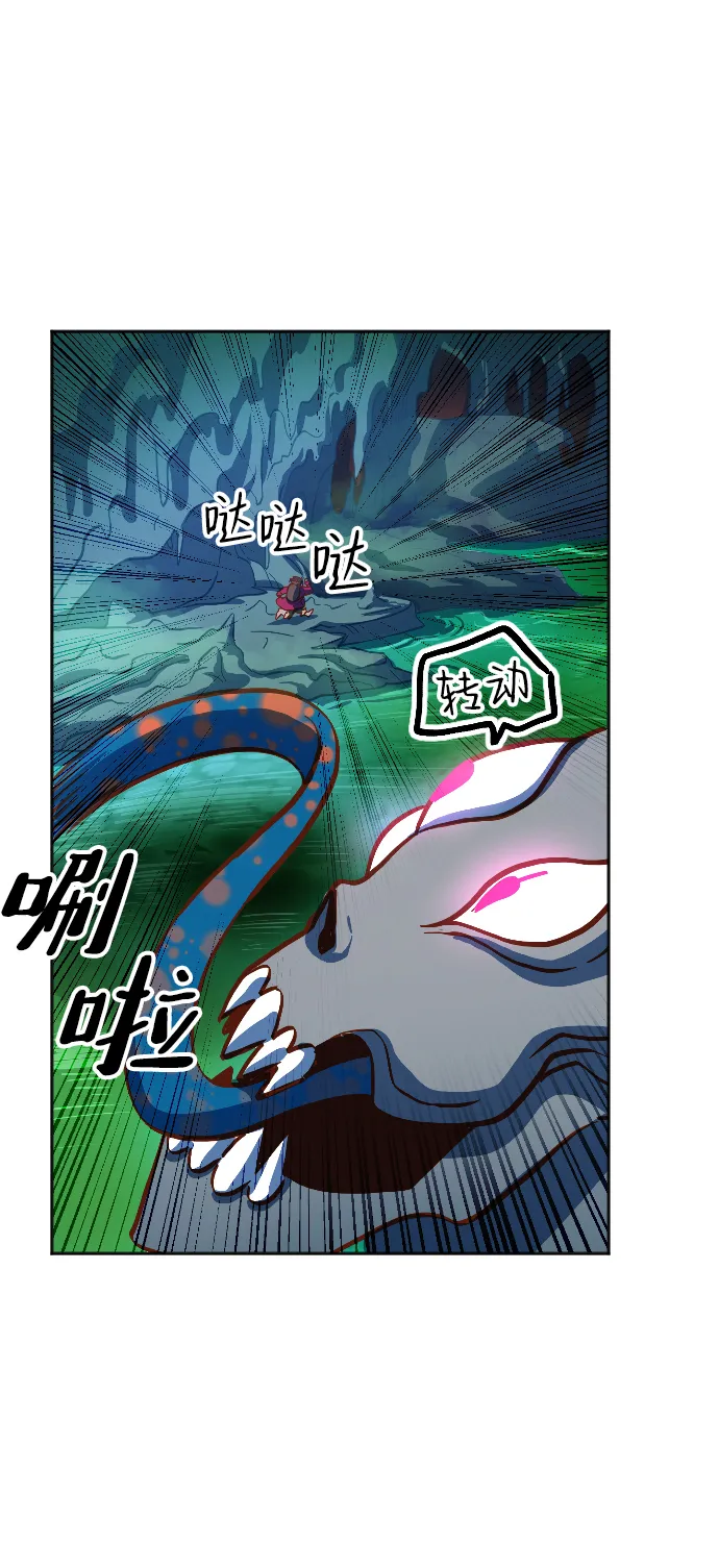 第5话 第19页