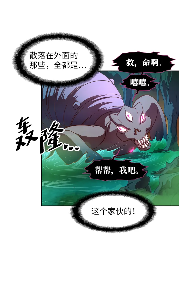 第5话 第21页