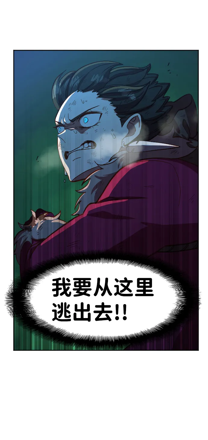 第5话 第22页