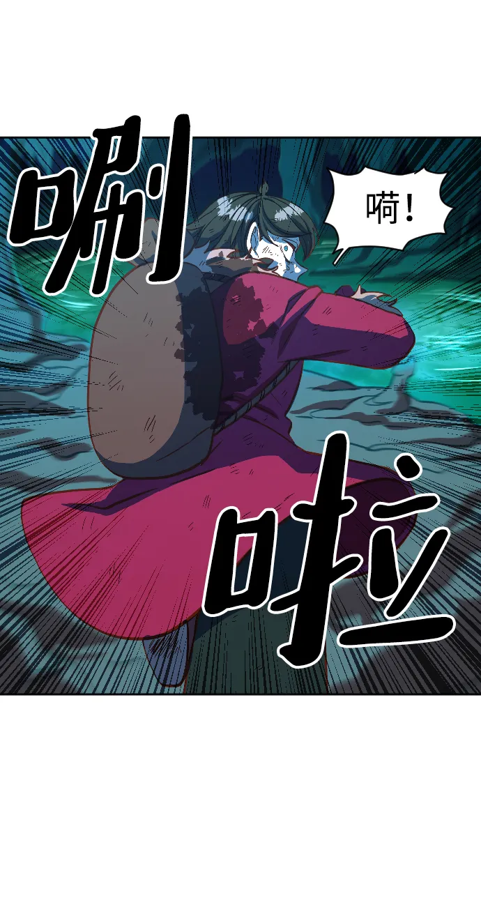 第5话 第25页