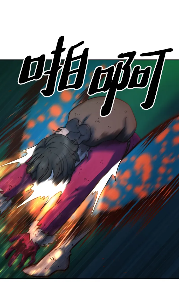 第5话 第26页