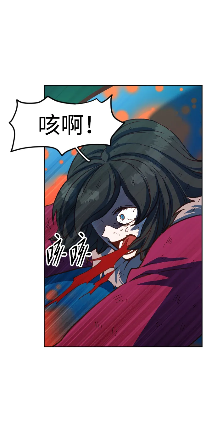 第5话 第27页