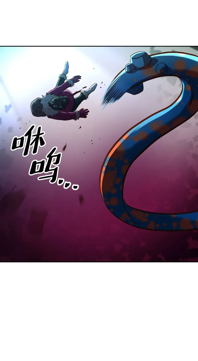 第5话 第28页