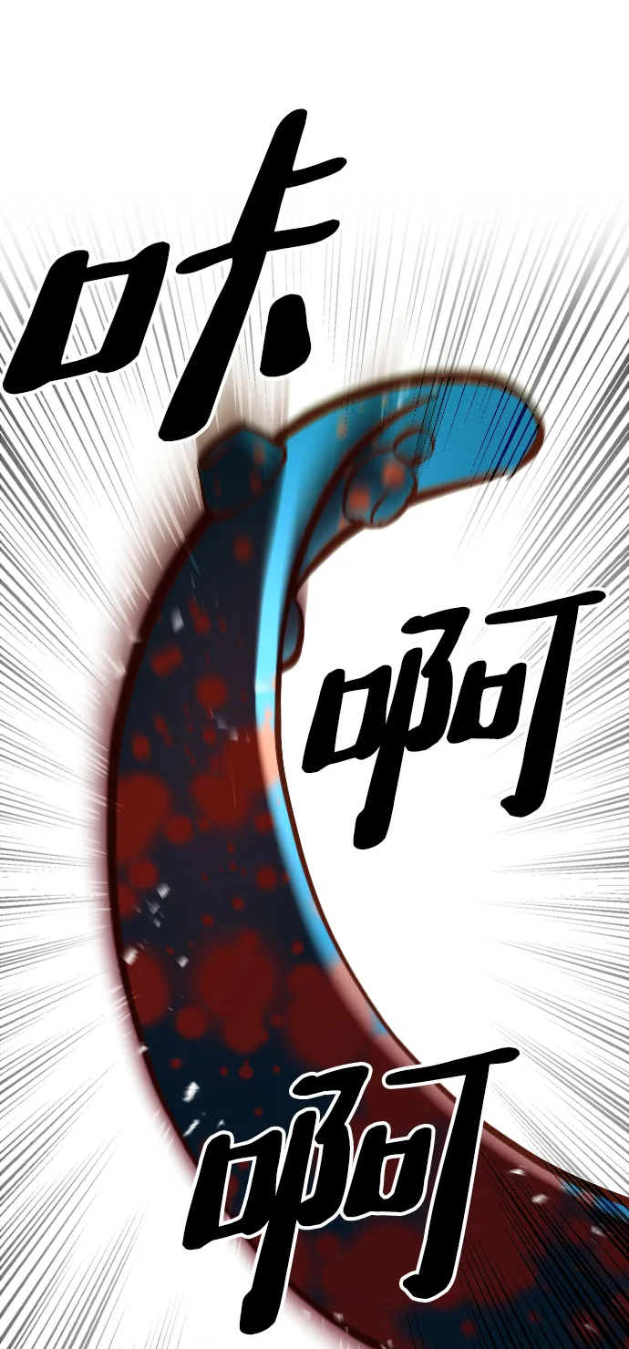 第5话 第29页