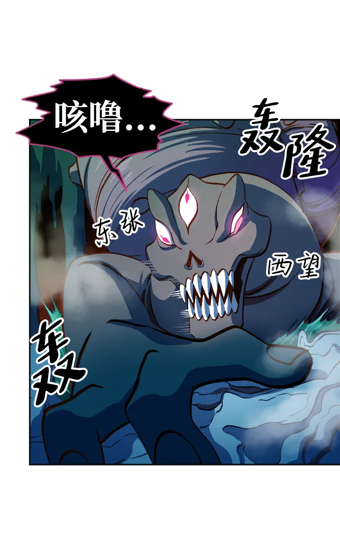第5话 第33页