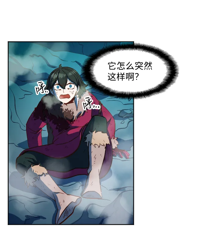 第5话 第34页