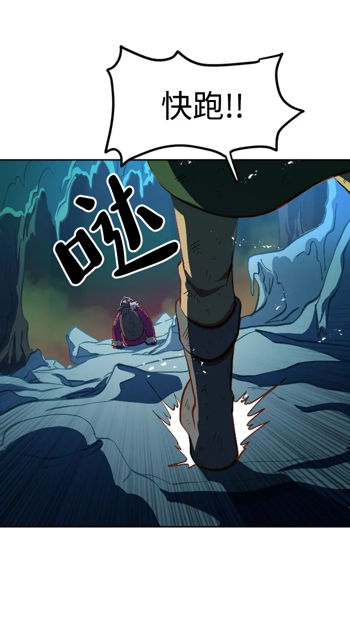第5话 第35页