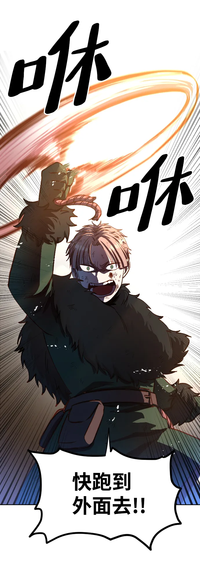 第5话 第37页