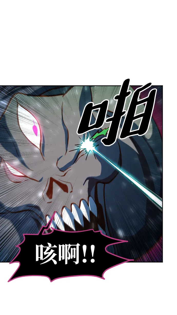第5话 第41页