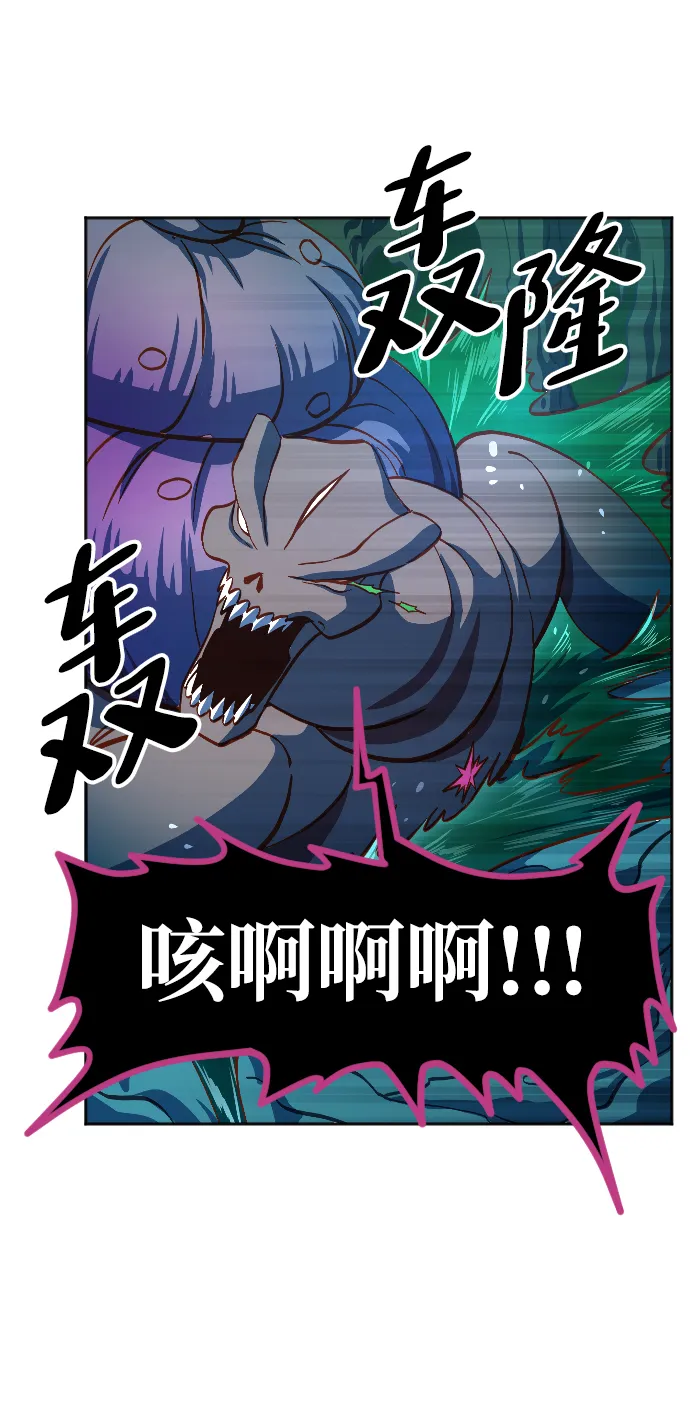 第5话 第42页