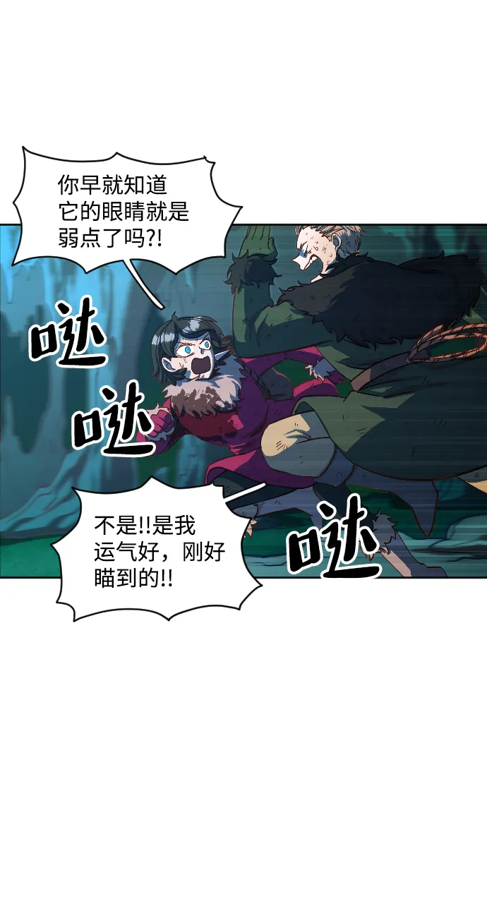 第5话 第43页