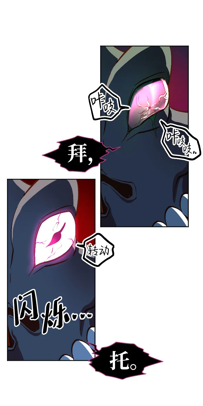 第5话 第44页