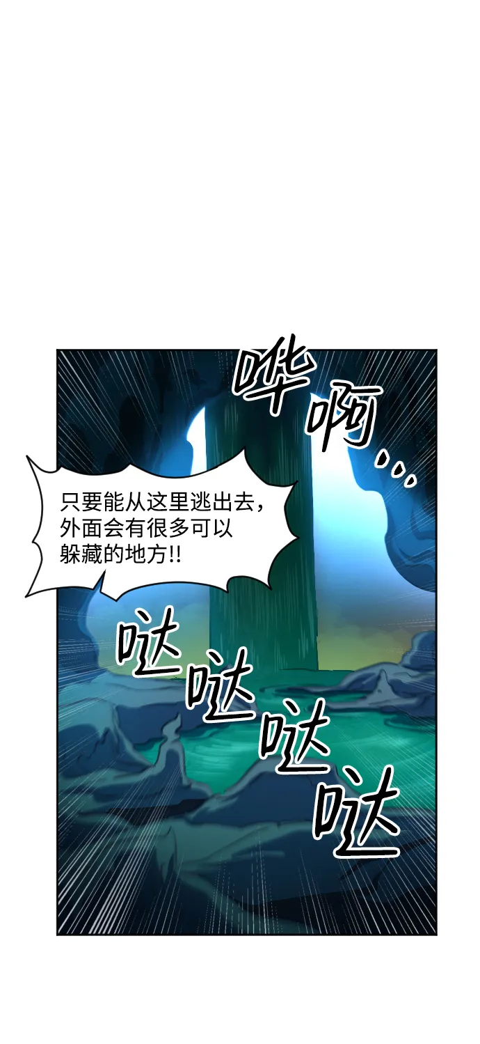第5话 第45页