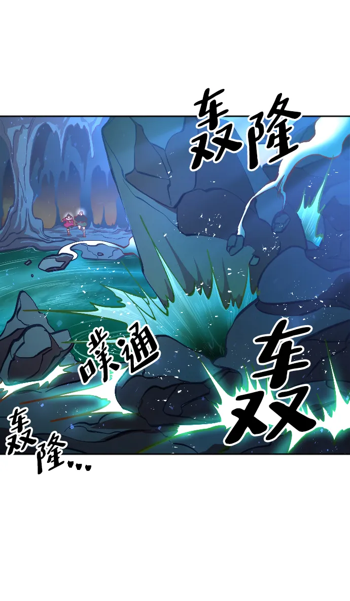 第5话 第48页