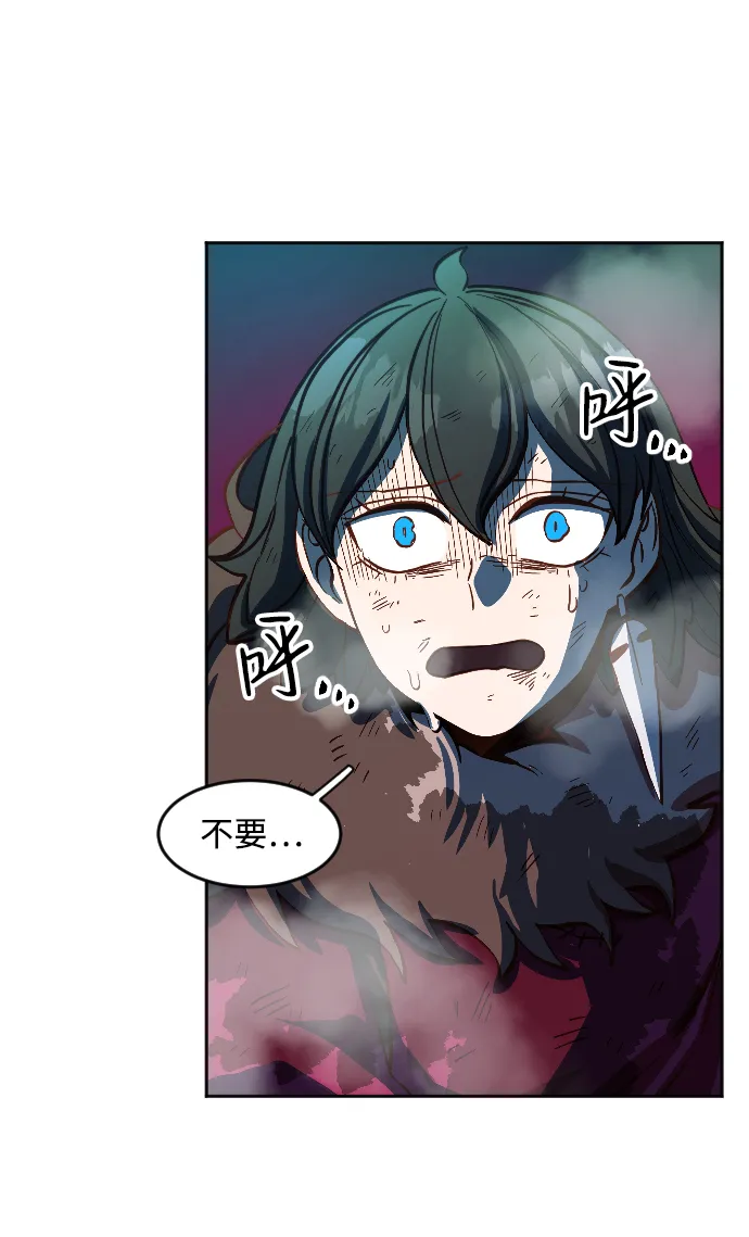 第5话 第49页