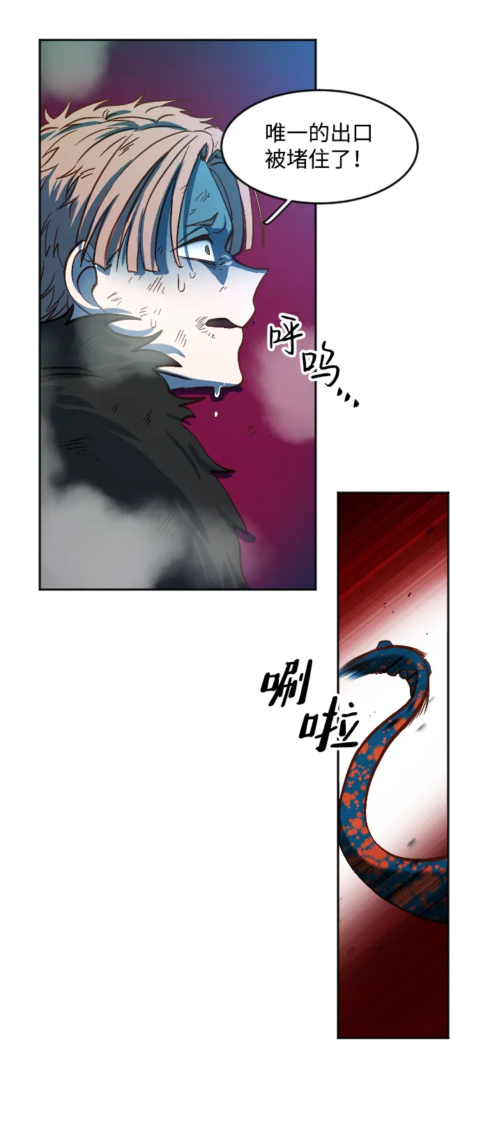 第5话 第50页