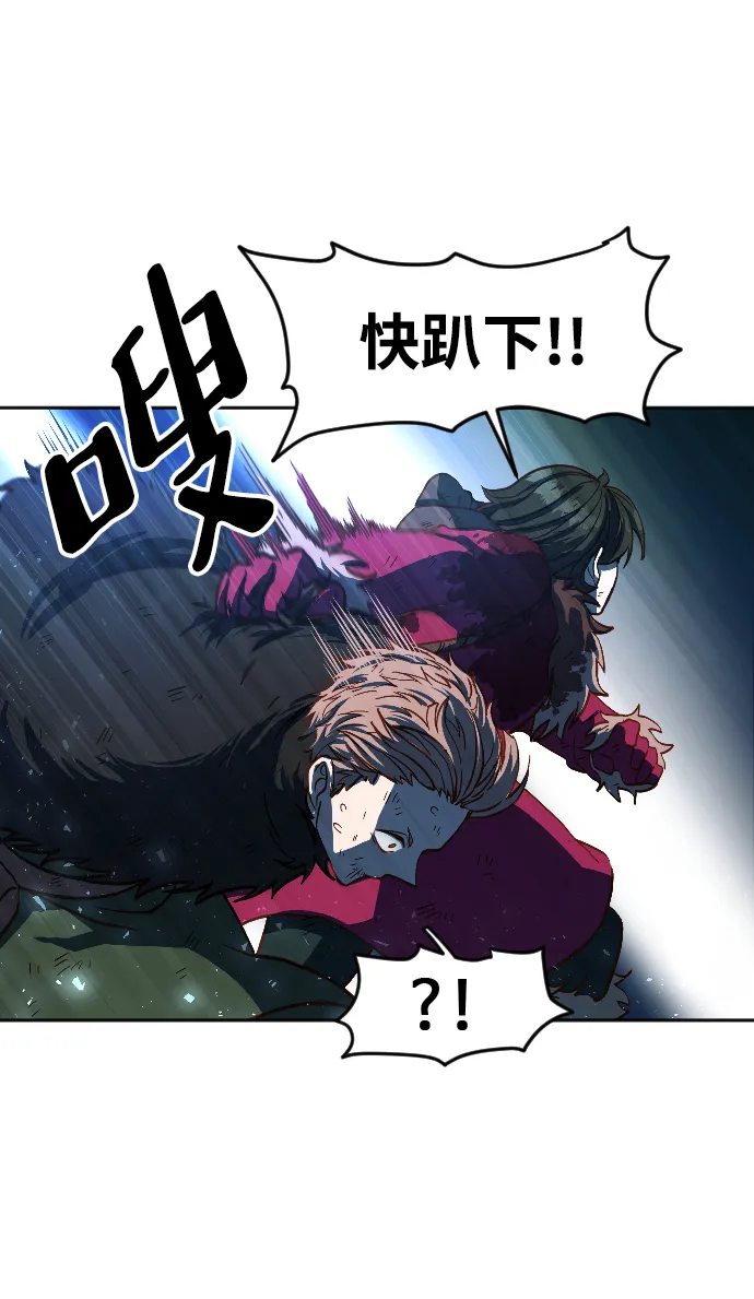 第5话 第51页