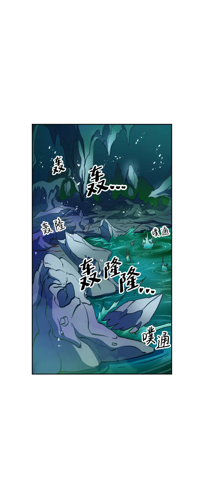 第5话 第54页