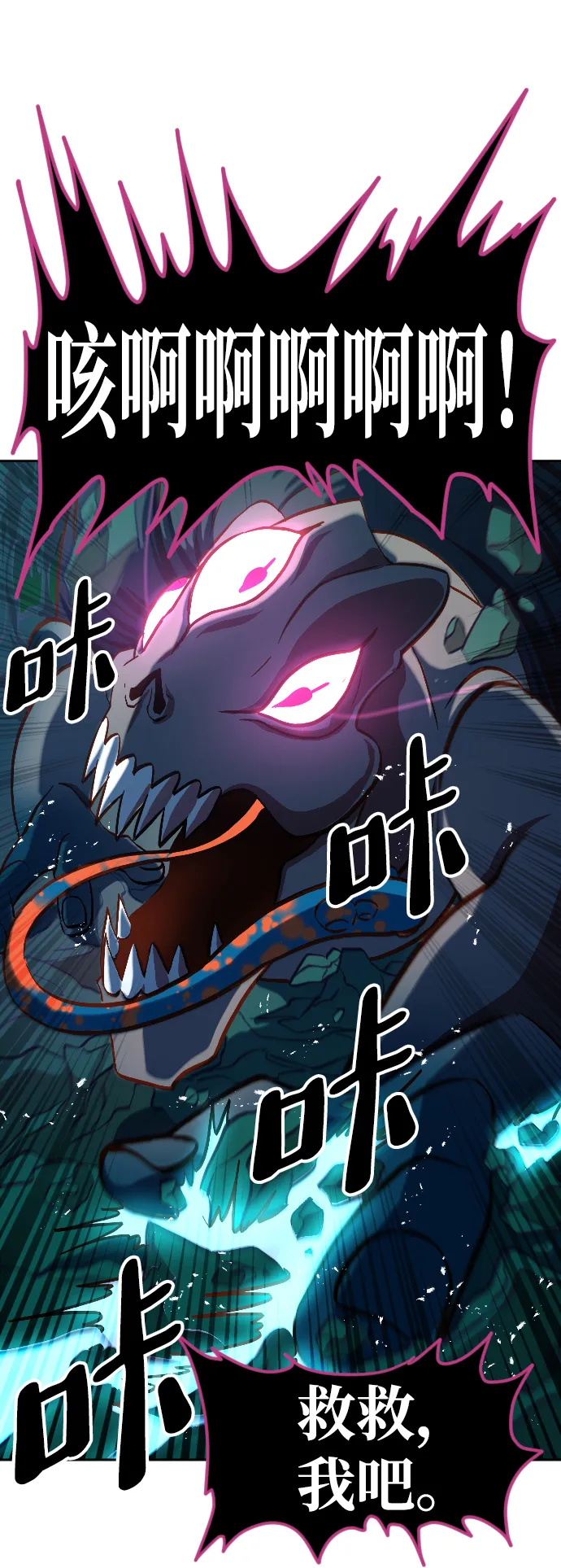 第5话 第55页