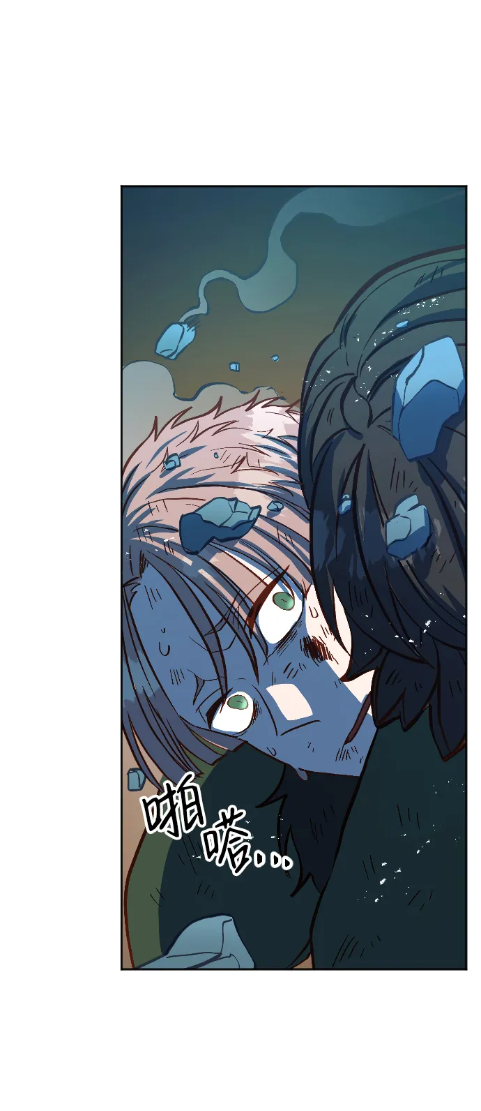 第5话 第57页
