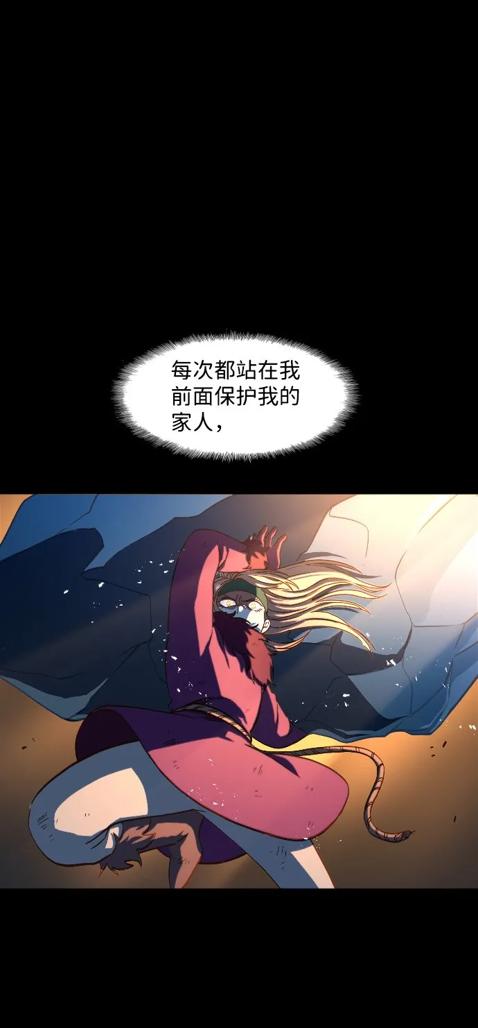 第5话 第60页