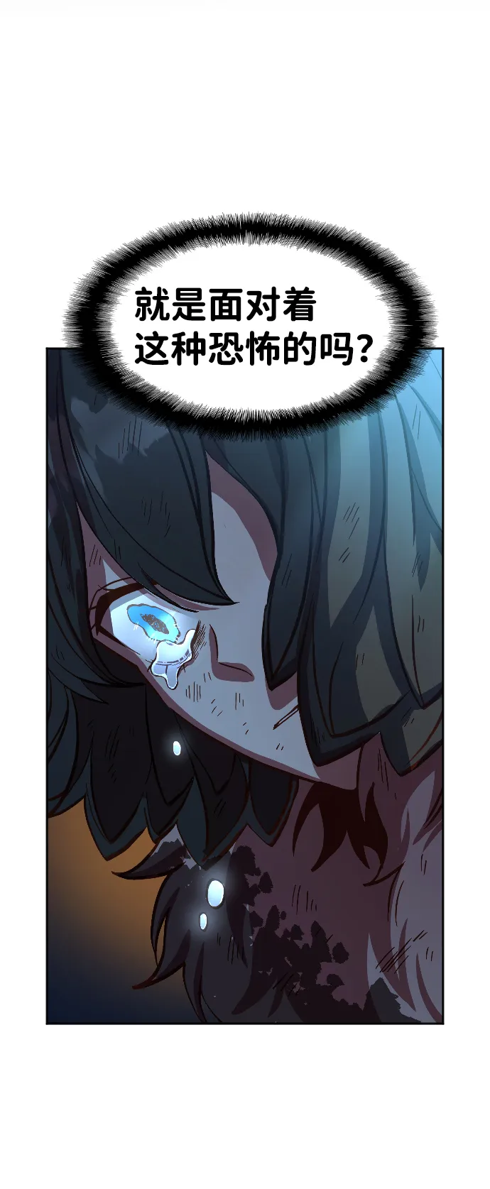 第5话 第63页
