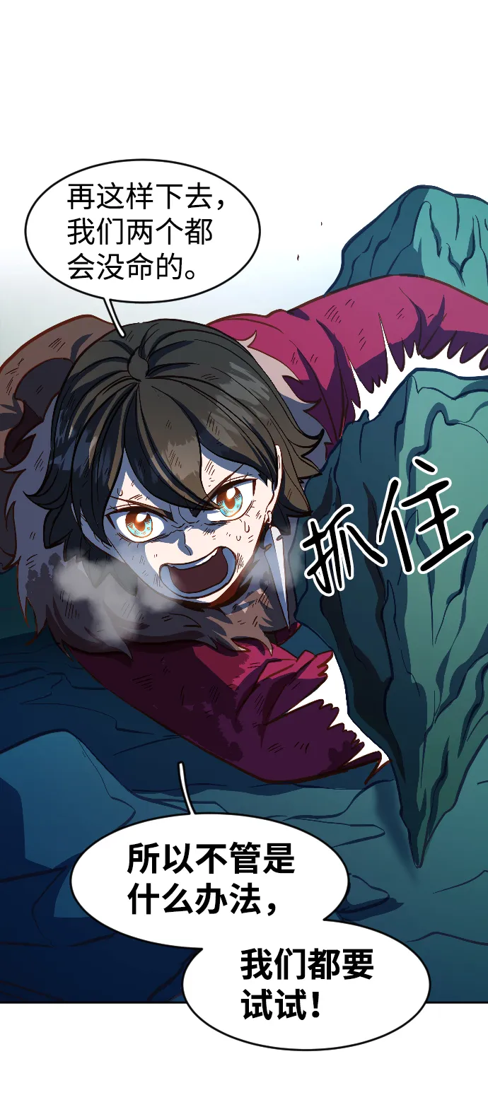 第5话 第65页