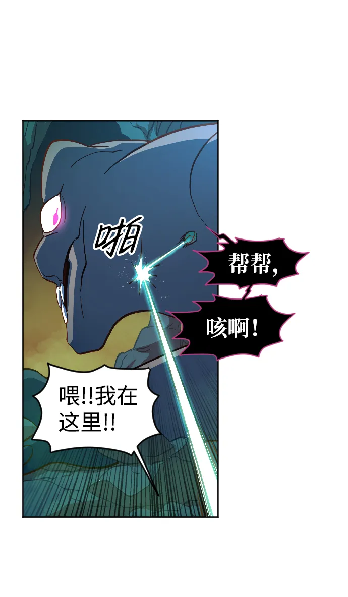 第5话 第67页
