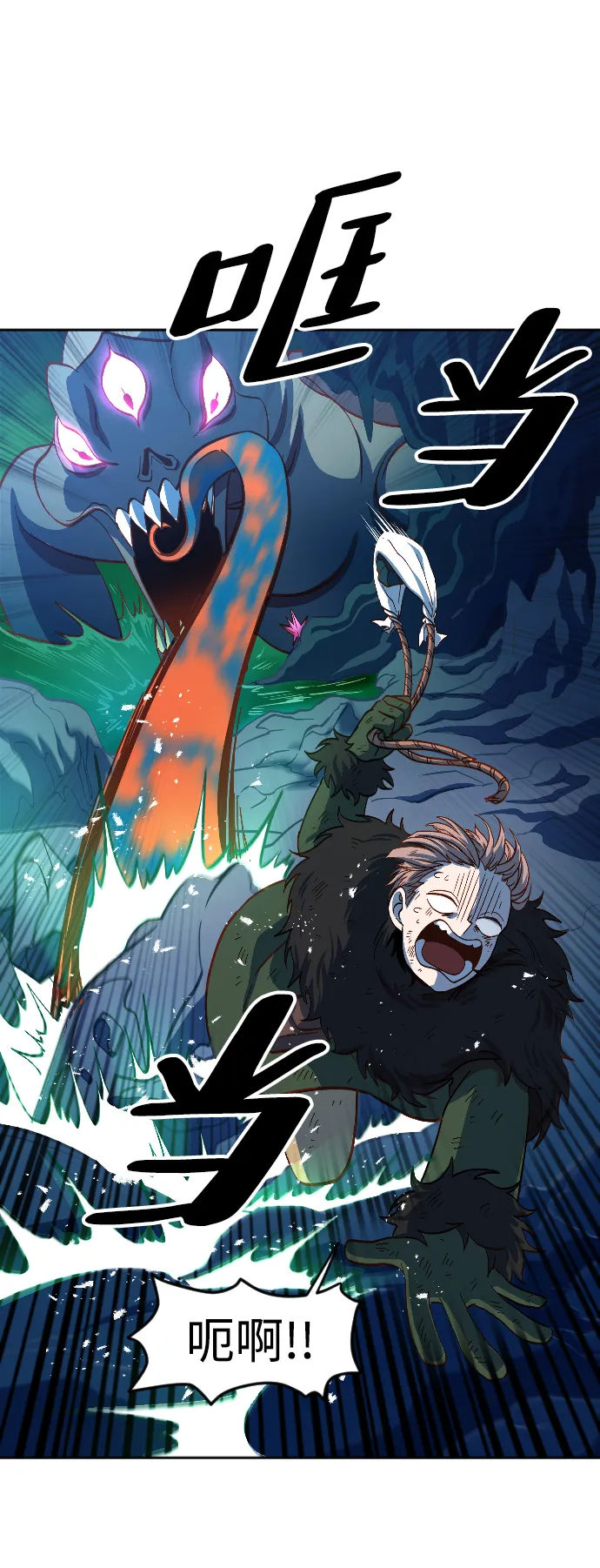 第5话 第69页