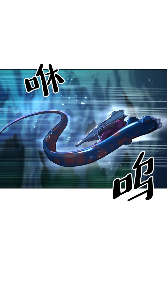 第5话 第72页